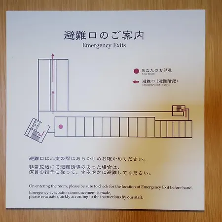 Fruit Park Fujiya Hotel Yamanashi  Room photo
